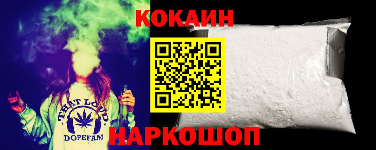 COCAIN Боливия Кимры