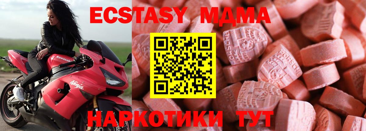 ЭКСТАЗИ Дубай Кимры