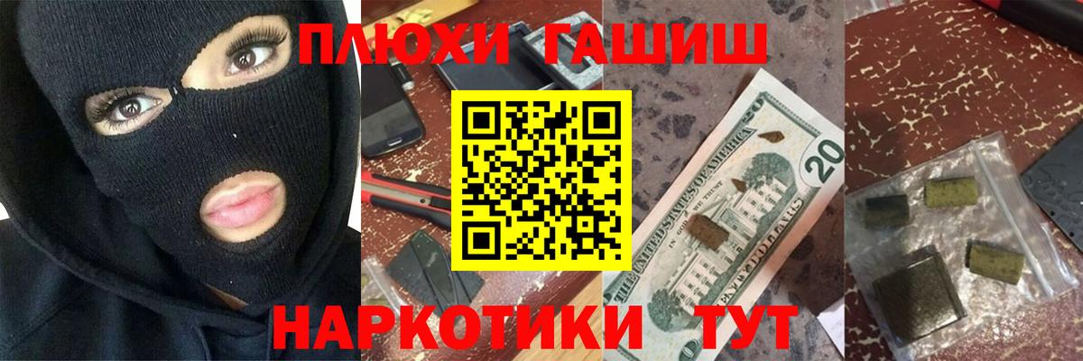 ГАШИШ 40% ТГК  Вход с VPN  ГАШ ice o lator  Кимры 