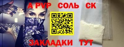 кокаин перу Краснокаменск