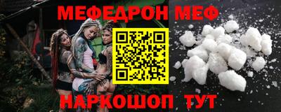 прущая мука Краснознаменск