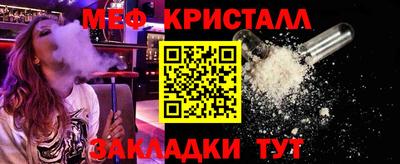 прущая мука Краснознаменск