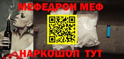 кокаин перу Краснокаменск