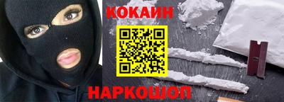 прущая мука Краснознаменск