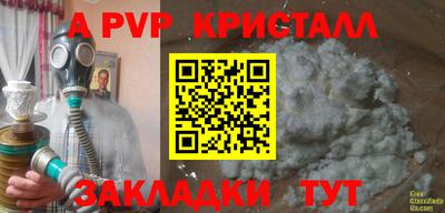 кокаин перу Краснокаменск