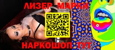 кокаин перу Краснокаменск