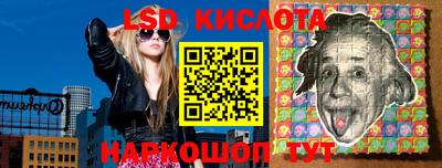 скорость Краснодар