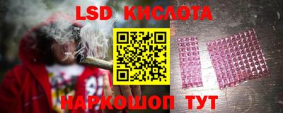 скорость Краснодар