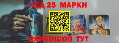 кокаин перу Краснокаменск