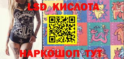 скорость Краснодар