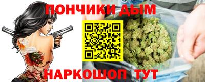 прущая мука Краснознаменск