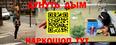 прущая мука Краснознаменск