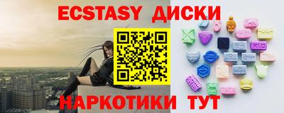 кокаин перу Краснокаменск