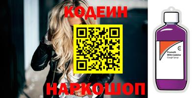 кокаин перу Краснокаменск