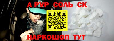 кокаин перу Краснокаменск