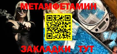 прущая мука Краснознаменск