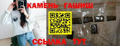 кокаин перу Краснокаменск