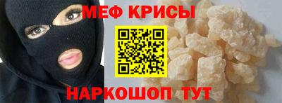 кокаин перу Краснокаменск
