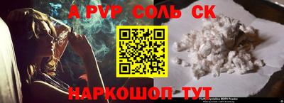 прущая мука Краснознаменск