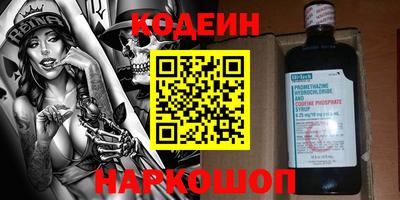 кокаин перу Краснокаменск