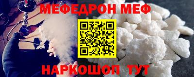 прущая мука Краснознаменск