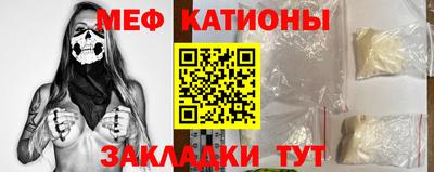 прущая мука Краснознаменск