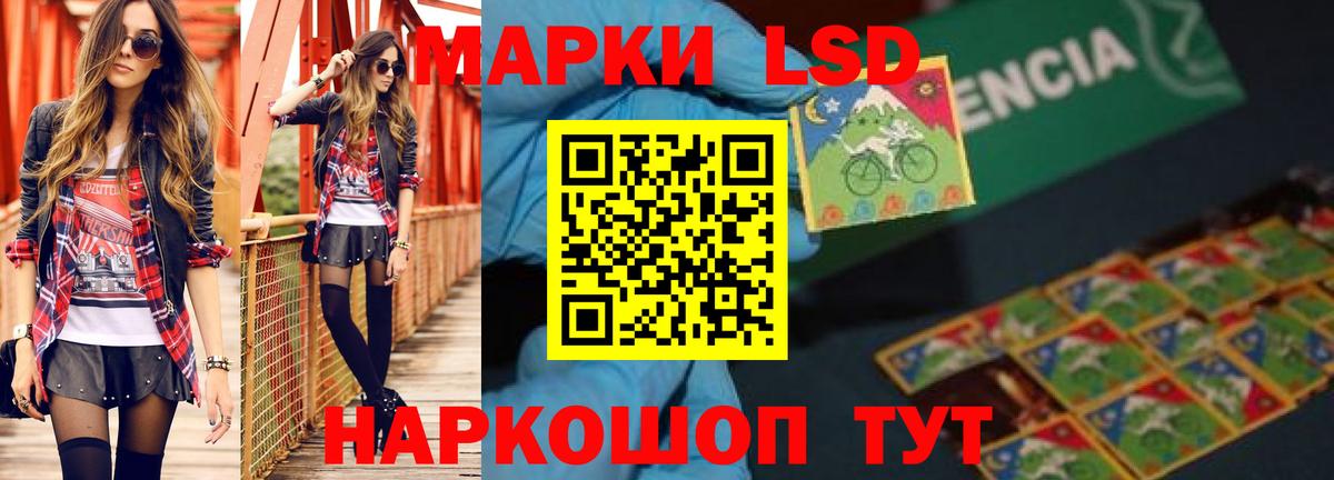 ЛСД экстази ecstasy Кимры