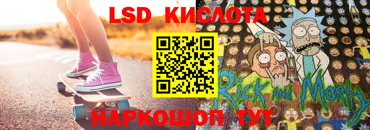 Марки 25I-NBOMe 1,8мг Кимры