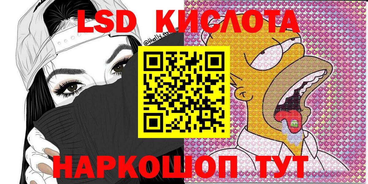 Марки 25I-NBOMe 1,5мг  Наркотические марки  Кимры  Вход с VPN  Марки 25I-NBOMe 1,5мг 