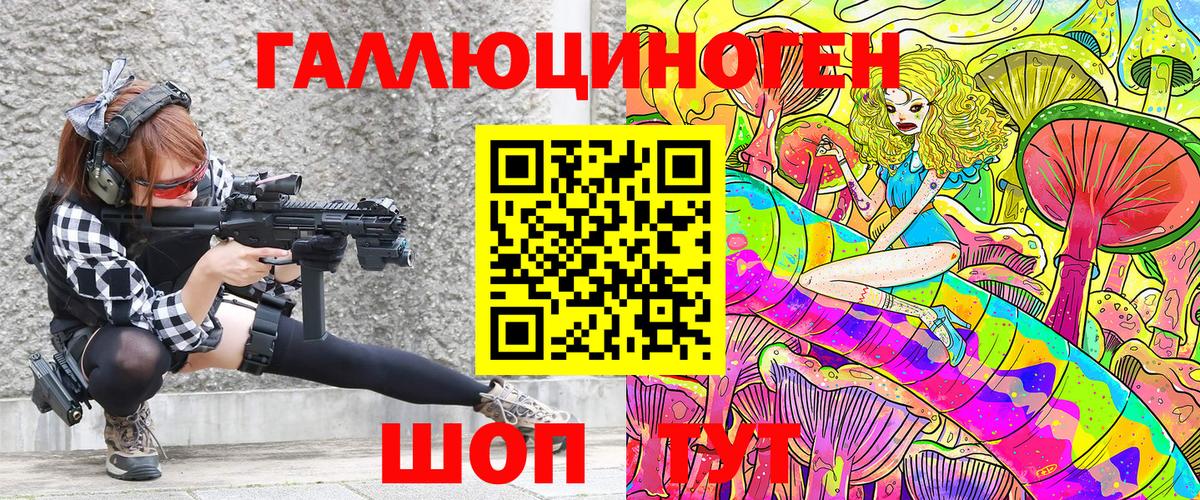 Галлюциногенные грибы Cubensis Кимры
