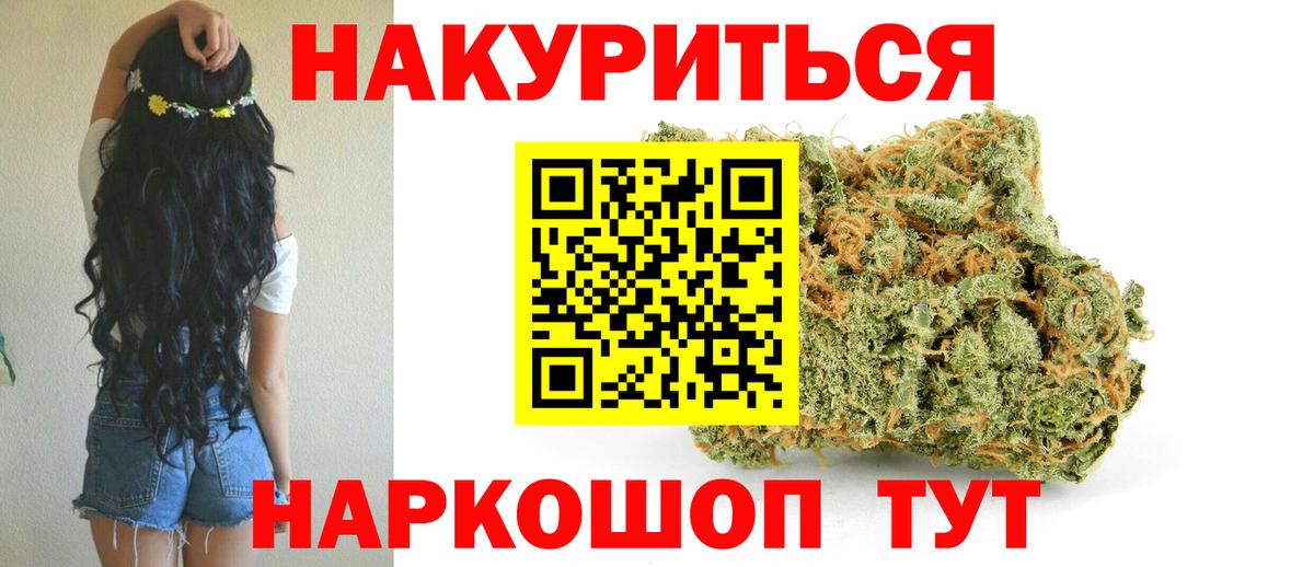 Канабис MAZAR Кимры
